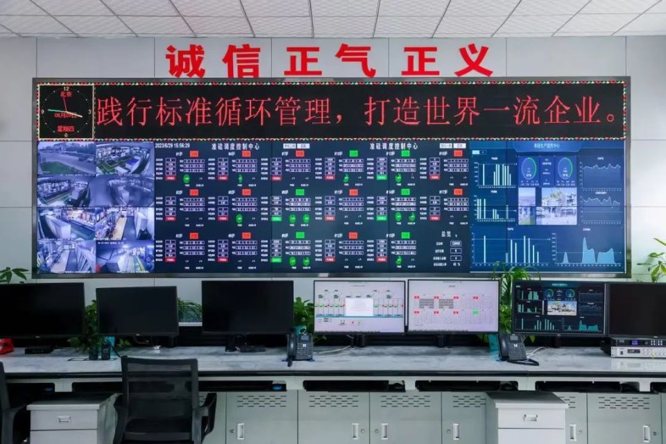 星海探厂系列之--大漠里的数字化工厂